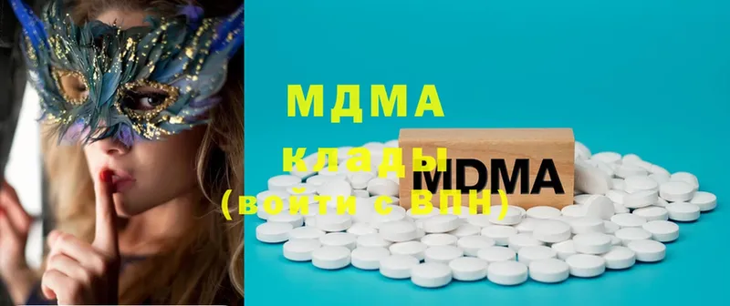 купить   Кириши  МДМА Molly 